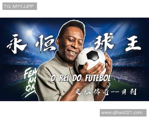 江汉路昔日足球明星的辉煌足迹与传奇故事回顾